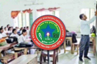 নিয়োগ দেওয়া হচ্ছে ১৩ হাজার শিক্ষক