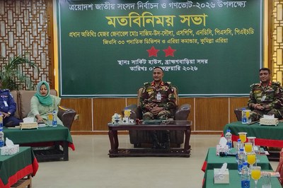 নির্বাচন ও গণভোটের প্রস্তুতি পর্যালোচনায় ব্রাহ্মণবাড়িয়া পরিদর্শনে জিওসি