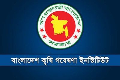 কৃষি গবেষণা ইনস্টিটিউটে বড় নিয়োগ, আবেদন করুন এখনই