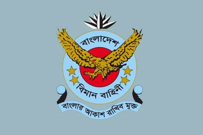 ‘অফিসার ক্যাডেট’ পদে নিয়োগ দেবে বিমানবাহিনী