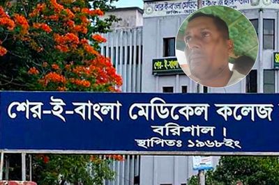 বানারীপাড়ায় কৃষক দলনেতা সুমনের ওপর হামলার অভিযোগ
