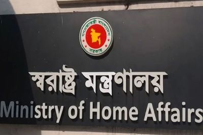 স্বরাষ্ট্রে বরাদ্দ ৪ হাজার কোটি টাকা বাড়ানোর প্রস্তাব