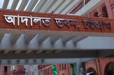 বিটিটিবির সাবেক তিন কর্মকর্তার ৪৪ বছর করে জেল