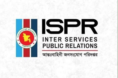 ভুয়া পরিচয়ে প্রতারণা, ডিজিএফআইয়ের সতর্ক বার্তা