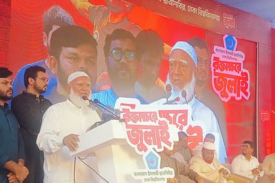 জামায়াত আমির