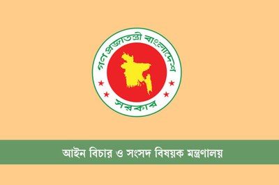 সিনিয়র জেলা জজ হলেন ৪০ বিচারক