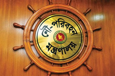 ঈদযাত্রায় নৌ-দুর্ঘটনা রোধে মন্ত্রণালয়ের জরুরি নির্দেশনা