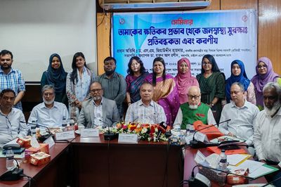 জনস্বাস্থ্য সুরক্ষা ও তামাক নিয়ন্ত্রণে সরকার বদ্ধপরিকর: জিয়াউদ্দিন হায়দার