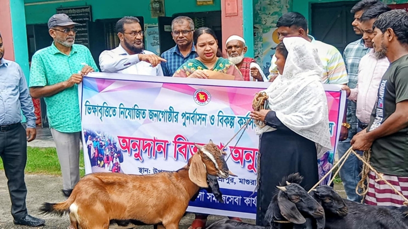 শ্রীপুরে ভিক্ষাবৃত্তিতে নিয়োজিত জনগোষ্ঠীর পূর্নবাসন ও অনুদান বিতরণ