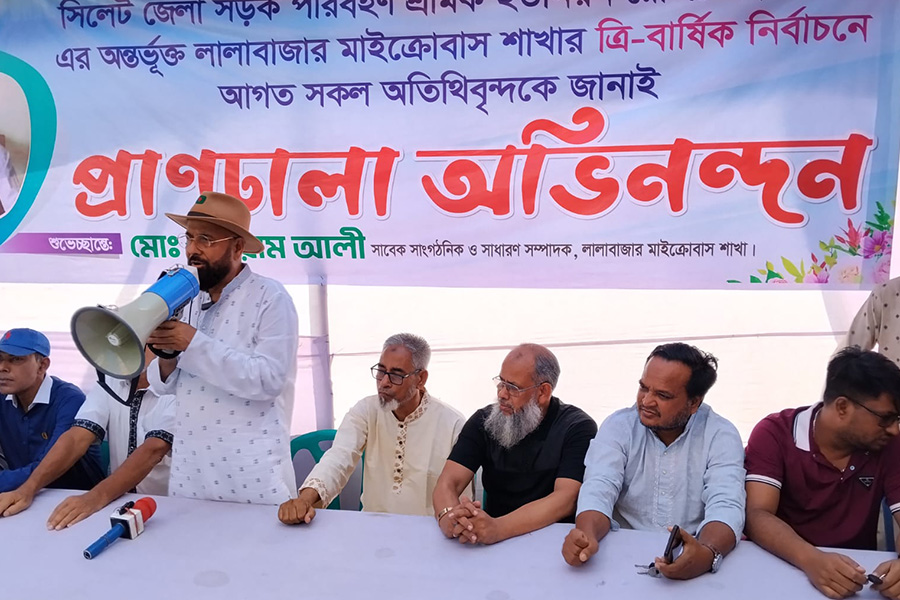 ধানের শীষের জয় নিশ্চিত করতে ঐক্যবদ্ধ হতে হবে: এম এ মালিক