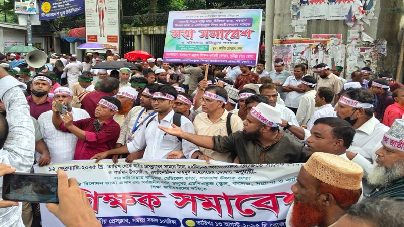 সরকারকে এক মাস সময় দিলেন শিক্ষকরা