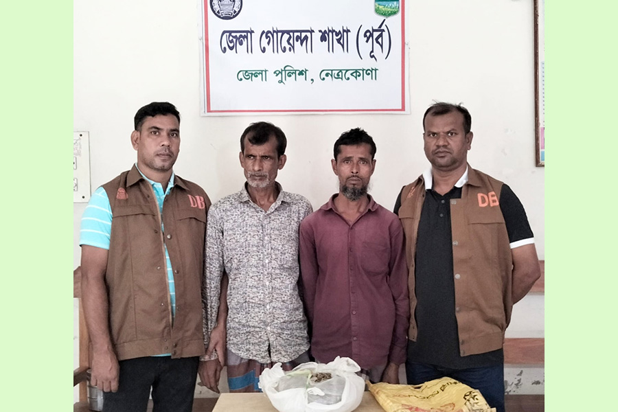 নেত্রকোণায় ডিবির অভিযানে গাঁজাসহ দুই মাদক ব্যবসায়ী