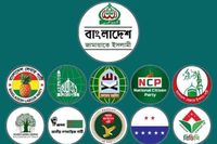 ঐতিহাসিক লালদীঘি ময়দানে ১১ দলীয় জোটের বিভাগীয় সমাবেশ আজ