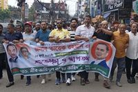 ছবি: সংগৃহীত