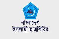 ডিএসসিসিতে জামায়াতের মেয়র প্রার্থীর নাম ঘোষণার সংবাদে বিভ্রান্ত না হওয়ার অনুরোধ