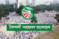 সীমান্ত ইস্যুতে উদ্বেগ জানাল ইসলামী আন্দোলন