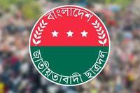 ফাইল ছবি