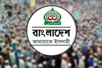 সারা দেশে জামায়াত জোটের বিক্ষোভের ডাক