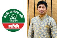 এনসিপি ছাড়লেন আমিরুল, বললেন ‘প্রতিশ্রুতির প্রতিফলন নেই’