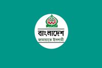 মির্জা ফখরুলের বক্তব্যকে ‘রাজনৈতিক দেউলিয়াত্ব’ বলছে জামায়াত
