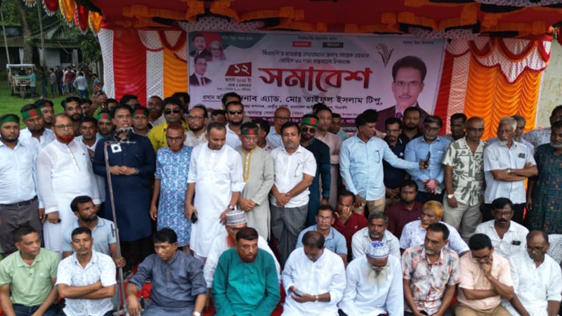 সকল ষড়যন্ত্র রুখতে তারেক রহমানের নেতৃত্বে ঐক্যবদ্ধ থাকতে হবে : টিপু