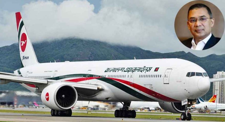 তারেক রহমানের ফ্লাইট থেকে হঠাৎ দুই ক্রু প্রত্যাহার