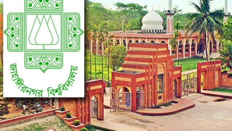 জাবির ৬৪ শিক্ষার্থীকে আজীবন বহিষ্কার
