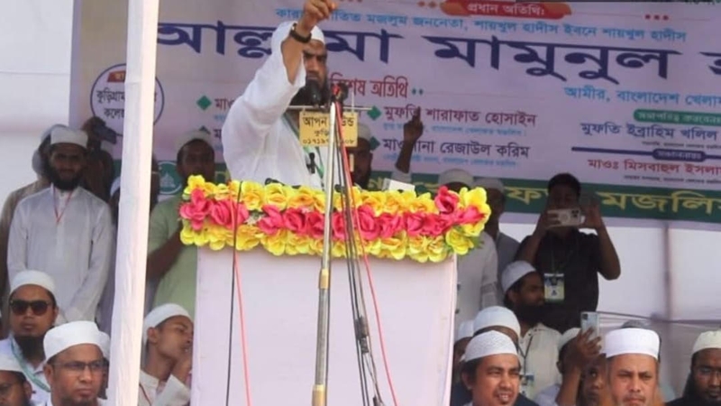 কুড়িগ্রামে ঐক্যবদ্ধ আন্দোলনের আহ্বান মামুনুল হকের