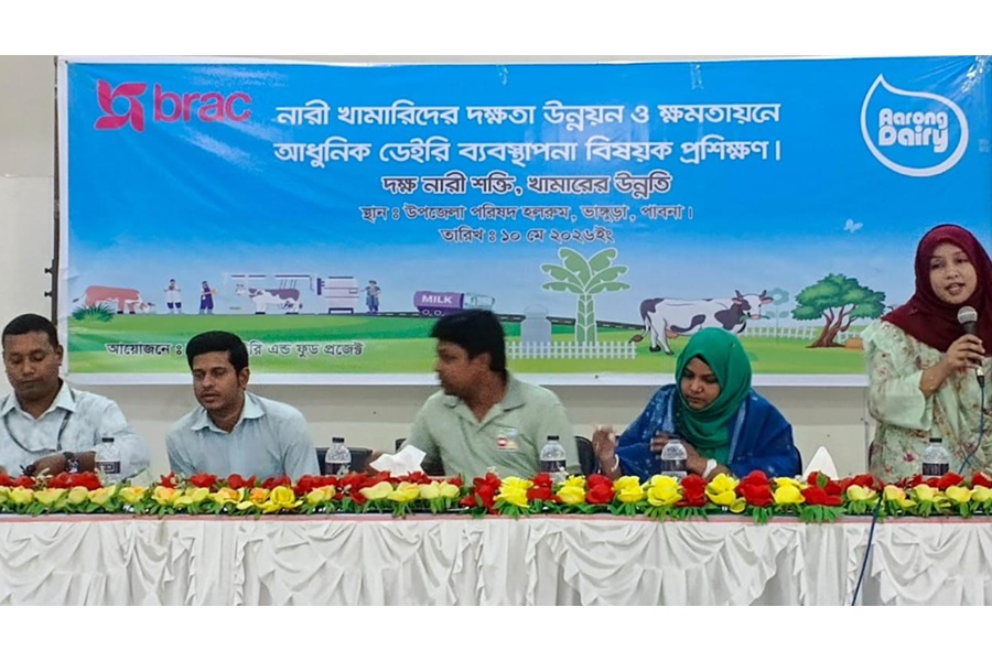 আধুনিক ডেইরি ব্যবস্থাপনা বিষয়ক প্রশিক্ষণ নিলেন ১০০ নারী