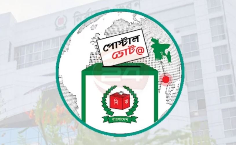 প্রবাসী ভোটার নিবন্ধন ছাড়িয়েছে ৫ লাখ ২০ হাজার