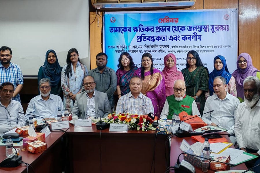 জনস্বাস্থ্য সুরক্ষা ও তামাক নিয়ন্ত্রণে সরকার বদ্ধপরিকর: জিয়াউদ্দিন হায়দার
