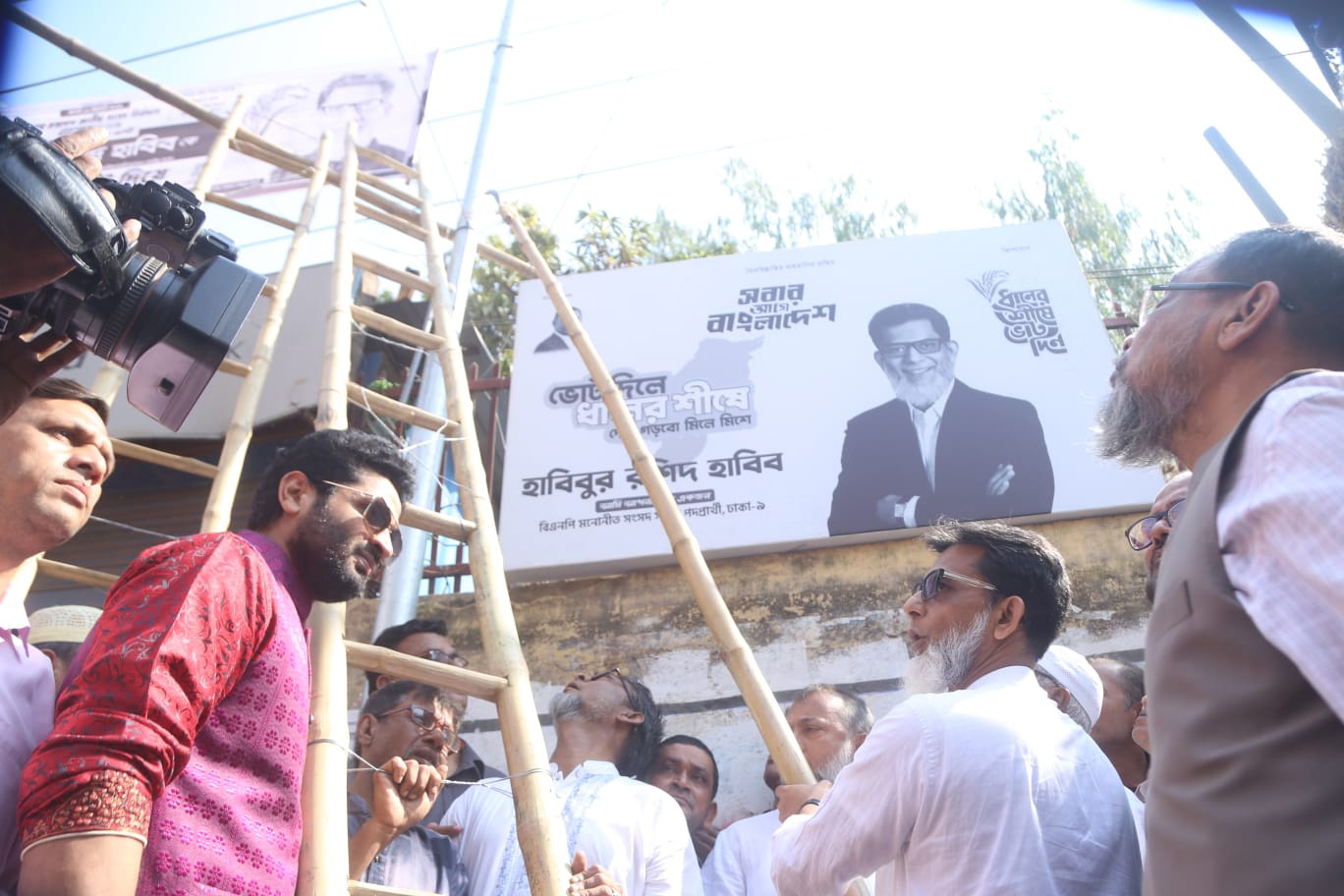প্রচারণার ব্যানার সরিয়ে ফেলছেন হাবিবুর রশিদ হাবিব।