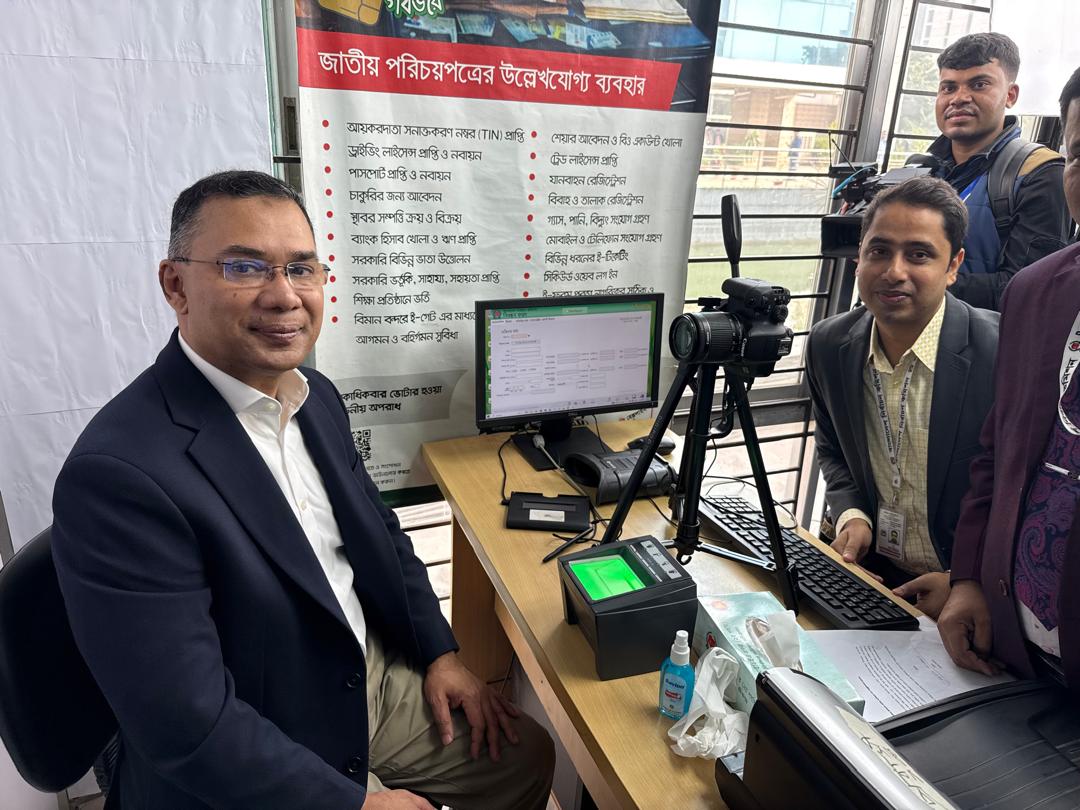 ভোটার হলেন তারেক রহমান