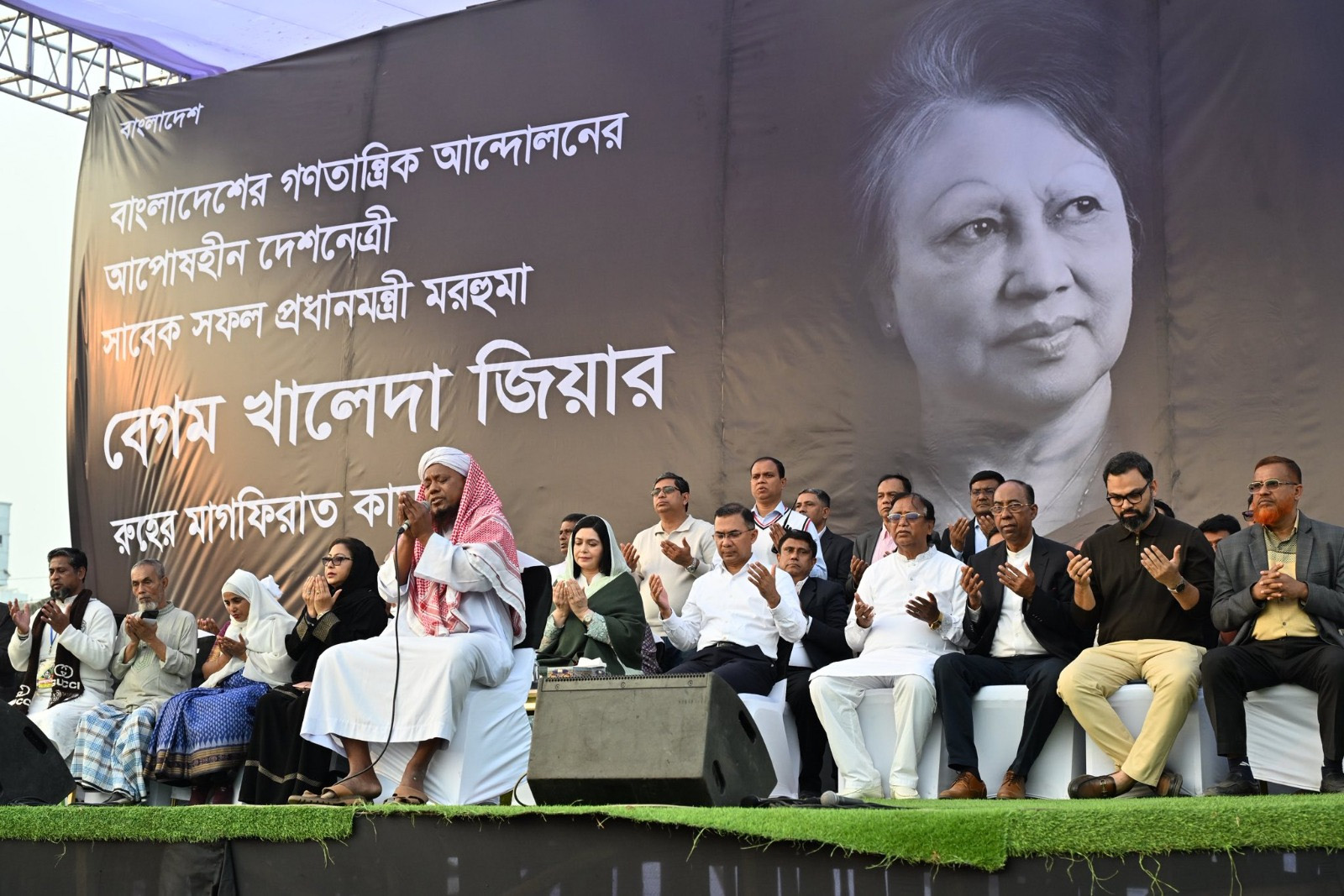 খালেদা জিয়ার জন্য কড়াইলবাসীর পক্ষ থেকে মহাখালীর টি এন্ড টি মাঠে মাগফিরাত কামনায় দোয়া করা হয়।
